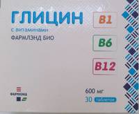 Глицин  В1+В6+В12 ФАРМЛЭНД БИО таблетки БАД 600мг упаковка №30