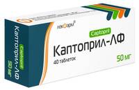 Каптоприл-ЛФ таблетки 50мг упаковка №40