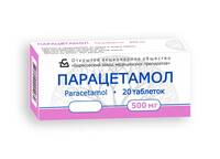 Парацетамол таблетки 500мг упаковка №20