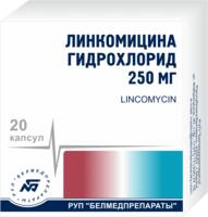 Линкомицина гидрохлорид капсулы 250мг упаковка №20