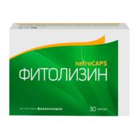 Фитолизин nefroCAPS капсулы БАД 356мг упаковка №30