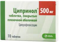 Ципринол таблетки п/о 500мг упаковка №10