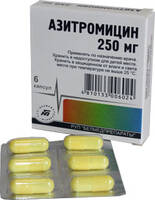 Азитромицин капсулы 250мг упаковка №6