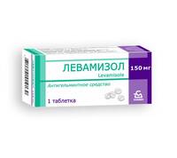Левамизол таблетки 150мг упаковка №1