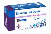 Винпоцетин форте таблетки 10мг упаковка №30