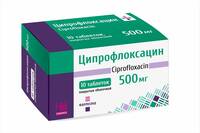 Ципрофлоксацин таблетки п/о 500мг упаковка №10