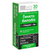 Гинкго Билоба + глицин+В6 таблетки БАД 200мг упаковка №30