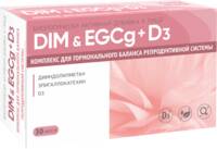 DIM & EGCg+D3 комплекс для гормонального баланса репродуктивной системы капсулы БАД №30