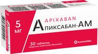 Апиксабан-АМ таблетки п/о 5мг упаковка №30