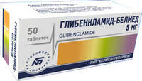 Глибенкламид-Белмед таблетки 5мг упаковка №50