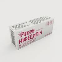 Нифедипин таблетки п/о 10мг упаковка №50