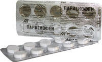 Параскофен таблетки упаковка №20