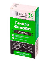 Гинкго Билоба + глицин таблетки БАД 200мг упаковка №30