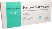 Натрия тиосульфат р-р для инъекций в/в 300мг/мл 10мл ампулы №10