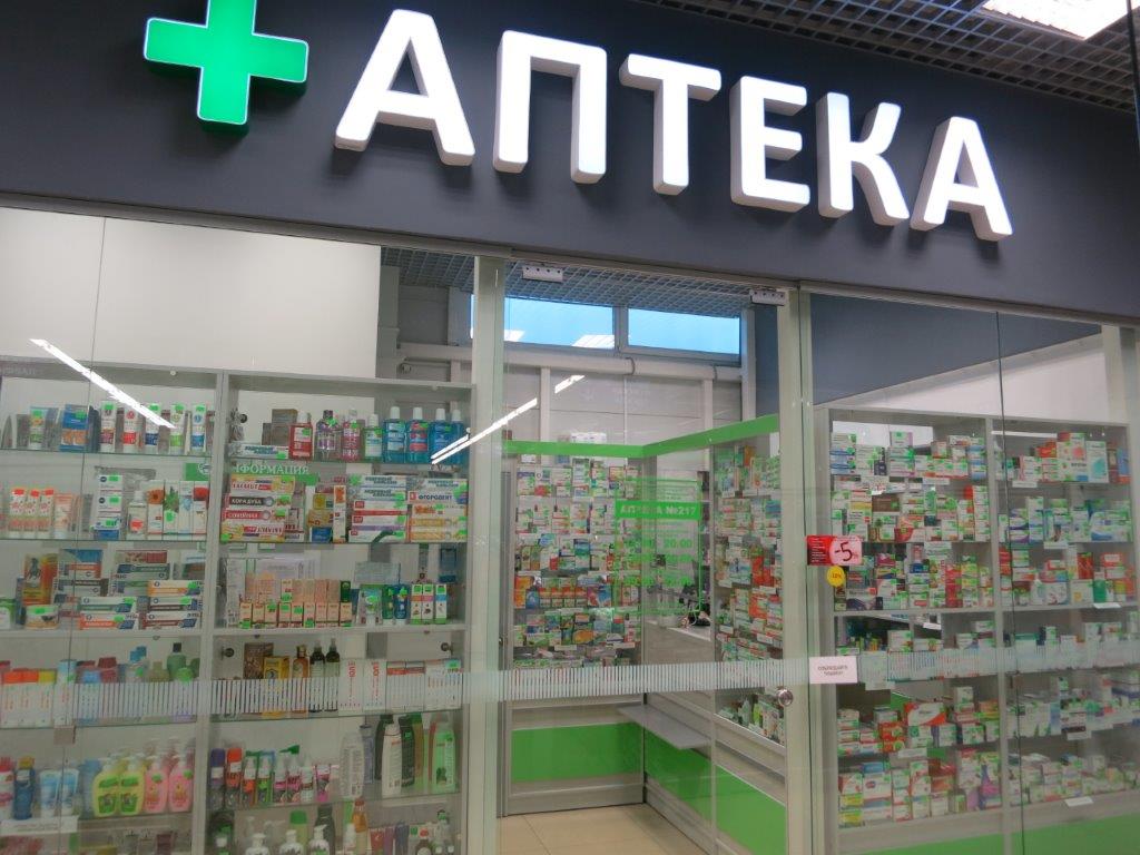 Аптека На Полоцкого В Калининграде