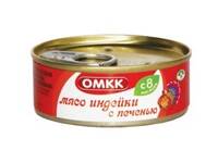 Консервы мясные ОМКК мяса индейки с печенью с 8-ми месяцев 100г №1