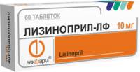 Лизиноприл-ЛФ таблетки 10мг упаковка №60