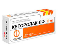 Кеторолак-ЛФ таблетки п/о 10мг упаковка №20