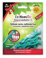 Зубная нить-зубочистка Dr.NanoTo Флосспик упаковка №50