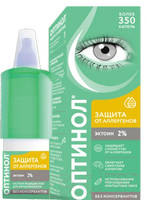 Оптинол Защита от аллергенов (эктоин 2%) средство офтальм. 10мл упаковка №1