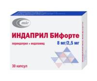 Индаприл БИфорте капсулы 8мг 2,5мг упаковка №30