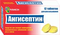 Ангисептин спрей для местного прим.(1,2мг/0,6мг)1мл 25мл упаковка №1