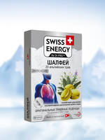 Swiss Energy ШАЛФЕЙ на основе натуральных трав леденцы БАД упаковка №12