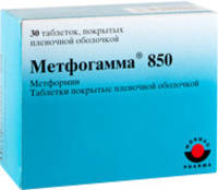 Метфогамма 850 таблетки п/о 850мг упаковка №30