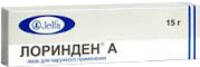 Лоринден А мазь для наруж. прим. 0,2мг/г 30мг/г 15г туба №1