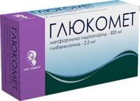 Глюкомет' таблетки п/о 500мг 5мг упаковка №30