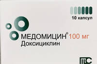 Медомицин капсулы 100мг упаковка №10
