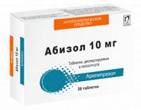 Абизол таблетки диспергир. в полости рта 10мг упаковка №28