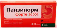 Панзинорм форте 20000 таблетки п/о упаковка №10