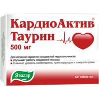 Кардиоактив Таурин таблетки БАД 0,6г упаковка №60