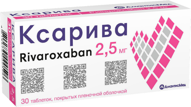 Ривароксабан 20 мг. Ксарелто 10 мг. Ривароксабан показания. Ривароксабан 10 мг.