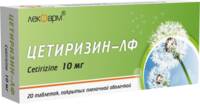 Цетиризин-ЛФ таблетки п/о 10мг упаковка №20