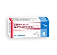 Лизиноприл+Гидрохлортиазид таблетки 10мг 12,5мг упаковка №30