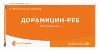 Дорамицин-Реб таблетки п/о 3000000ме упаковка №10