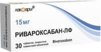 Ривароксабан-ЛФ таблетки п/о 15мг упаковка №30