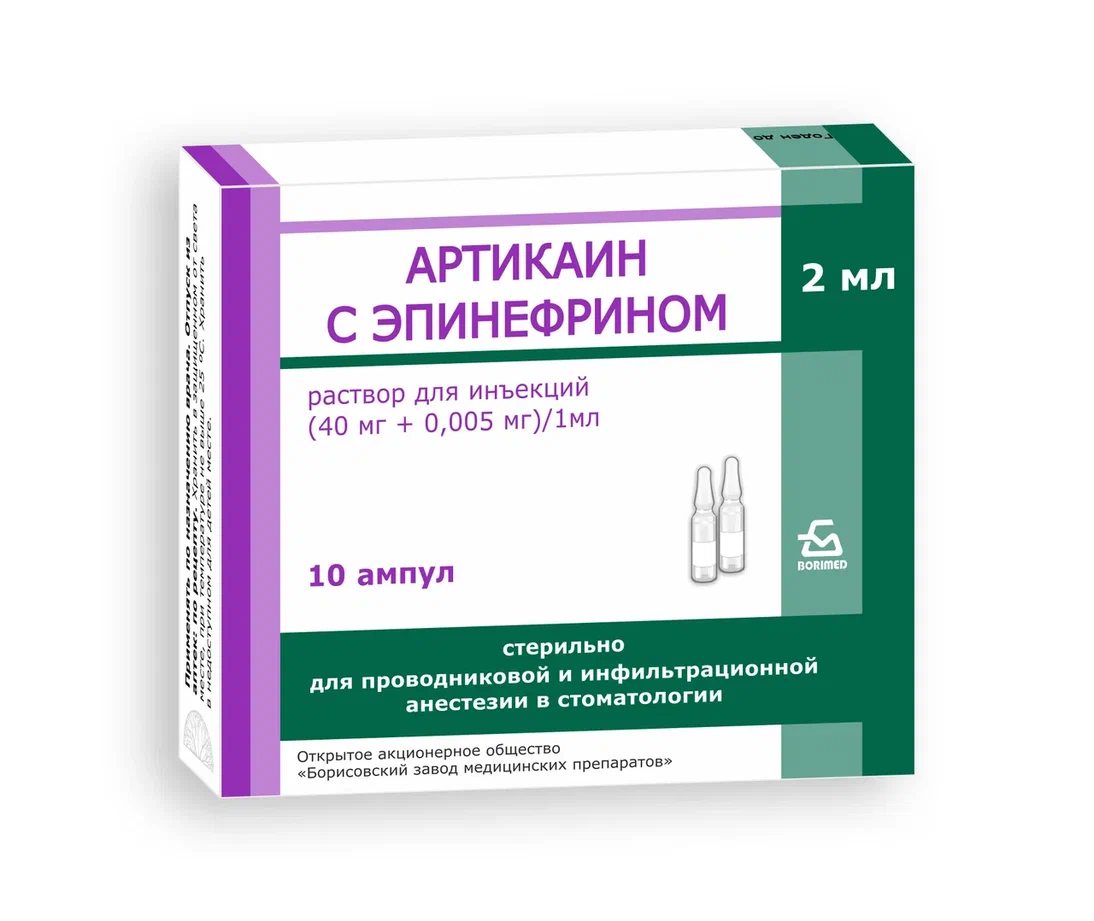 Артикаин раствор для инъекций. Артикаин 40мг/мл. Артикаин+эпинефрин, раствор для инъекций, 40 мг + 0.005 мг/мл. Артикаин Инибса р-р д/ин 40мг/мл+0.01 мг/мл 1.8 мл 10 ампул. Артикаин 40мг/мл +0.005 мг/мл.