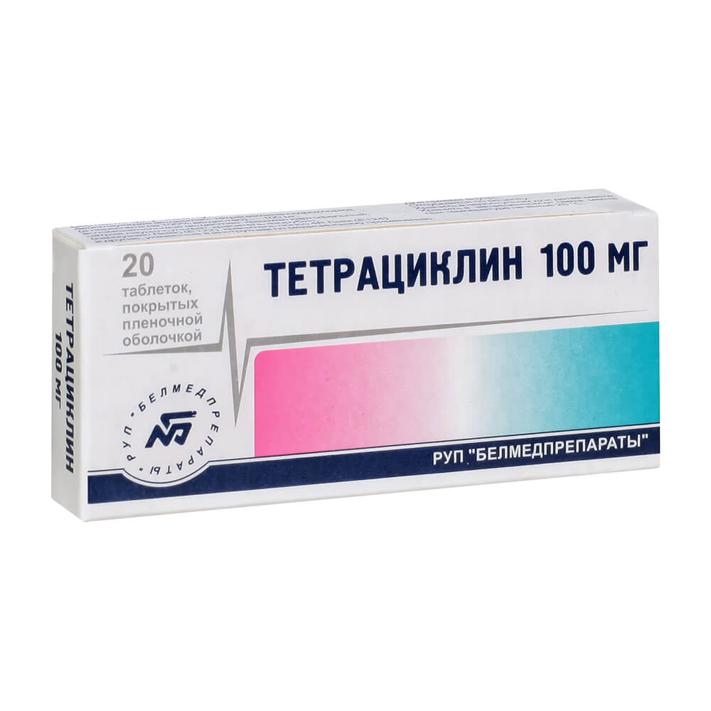 Тетрациклин таблетки п/о 100мг упаковка №20