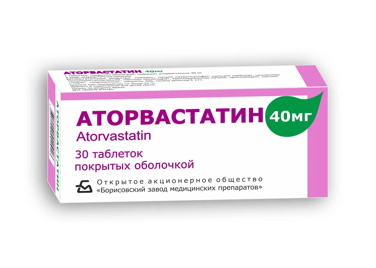 Аторвастатин побочные действия для мужчин. Аторвастатин 20 мг таблетки. Аторвастатин таблетки 40 мг. Аторвастатин 20мг и 40мг. Аторвастатин таблетки п.п.о. 10мг n90 Озон.
