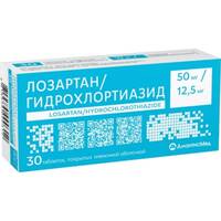 Лозартан/Гидрохлортиазид таблетки п/о 50мг 12,5мг упаковка №30