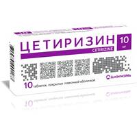 Цетиризин таблетки п/о 10мг упаковка №10