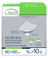 Пеленки впитывающие LINO для взрослых  60*60 №10
