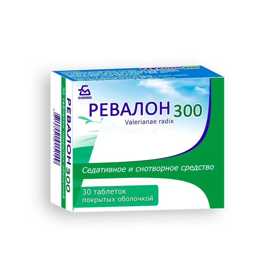 Таблетки 300. Ревалон 300 снотворное. Ревалон 600. Реагила капс 4,5мг n 28. Ревалон 300 БЗМП Беларусь.