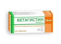 Бетагистин таблетки 16мг упаковка №30