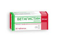 Бетагистин таблетки 24мг упаковка №30