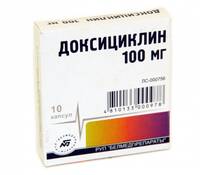 Доксициклин капсулы 100мг упаковка №10
