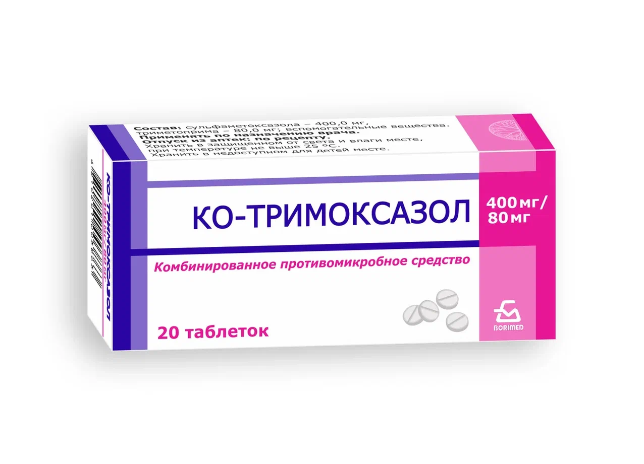 Ко тримоксазол 480 мг. Ко-тримоксазол таб. 480мг №10. Ко-тримоксазол Фармстандарт. Ко-тримоксазол 400 мг/ 80 мг. Ко-тримоксазол – 120 мг, 480 мг, таб..